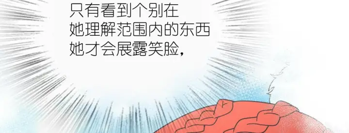 漫画《我家老婆来自一千年前》59第173张图