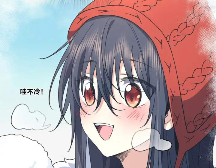 漫画《我家老婆来自一千年前》59第174张图