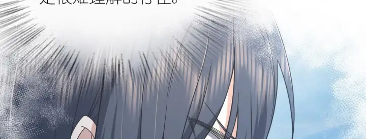漫画《我家老婆来自一千年前》59第176张图