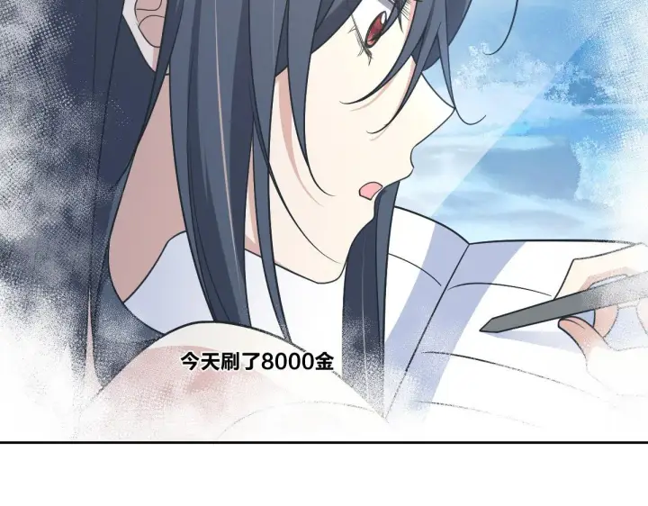 漫画《我家老婆来自一千年前》59第177张图