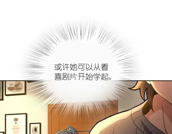 漫画《我家老婆来自一千年前》59第178张图