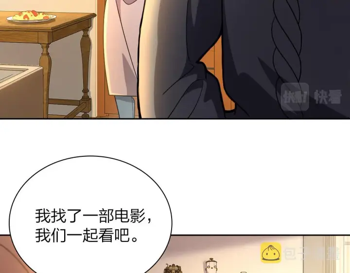 漫画《我家老婆来自一千年前》59第180张图
