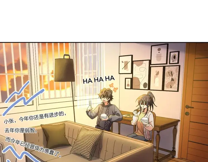 漫画《我家老婆来自一千年前》59第183张图