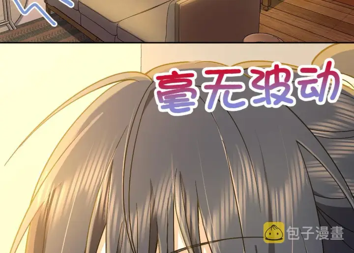 漫画《我家老婆来自一千年前》59第184张图