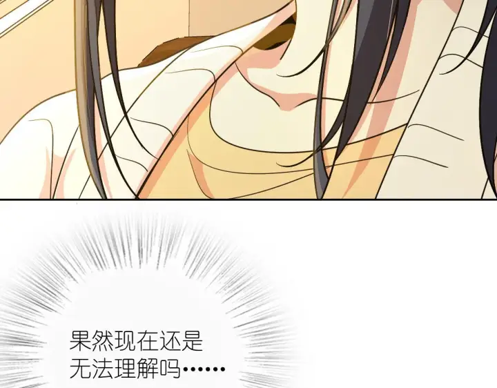 漫画《我家老婆来自一千年前》59第186张图