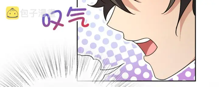漫画《我家老婆来自一千年前》59第190张图