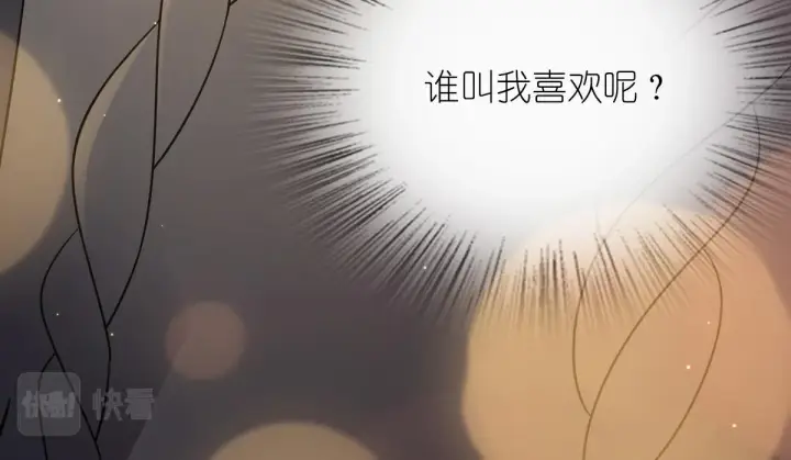 漫画《我家老婆来自一千年前》59第195张图