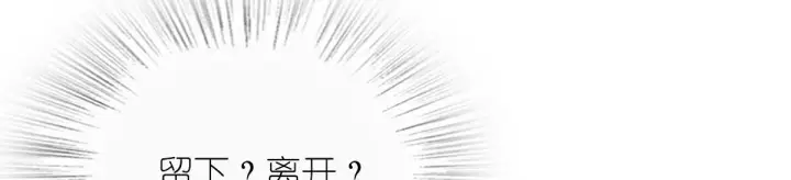 漫画《我家老婆来自一千年前》59第26张图