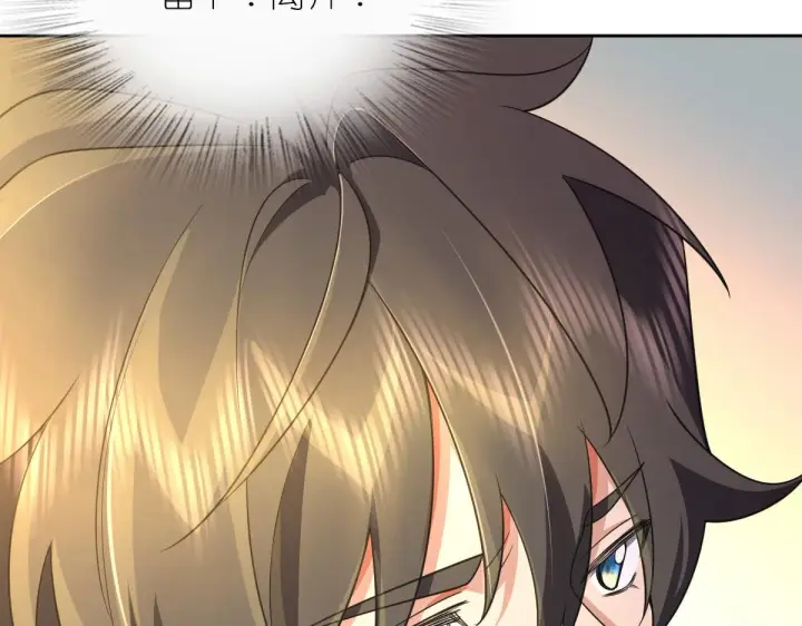漫画《我家老婆来自一千年前》59第27张图