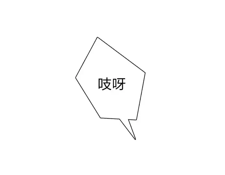 漫画《我家老婆来自一千年前》59第33张图