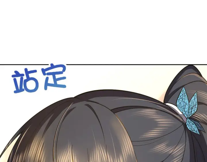 漫画《我家老婆来自一千年前》59第39张图