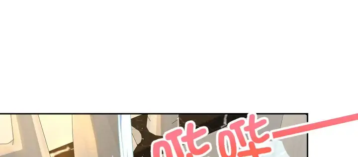 漫画《我家老婆来自一千年前》59第56张图