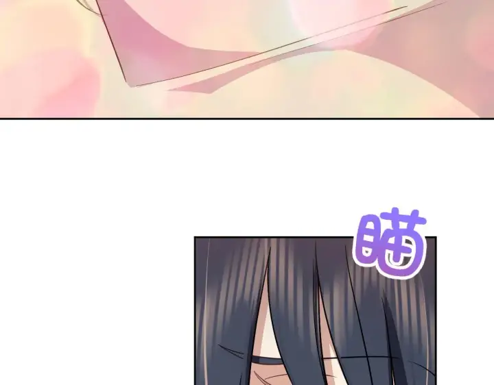 漫画《我家老婆来自一千年前》59第70张图