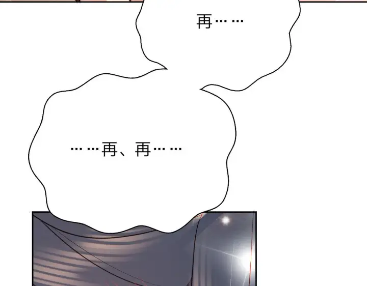 漫画《我家老婆来自一千年前》59第82张图