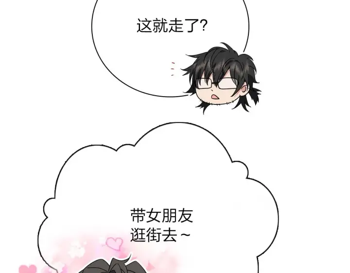 漫画《我家老婆来自一千年前》60第111张图