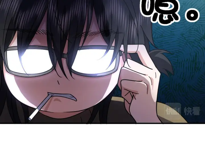 漫画《我家老婆来自一千年前》60第118张图
