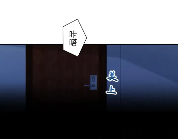 漫画《我家老婆来自一千年前》60第33张图