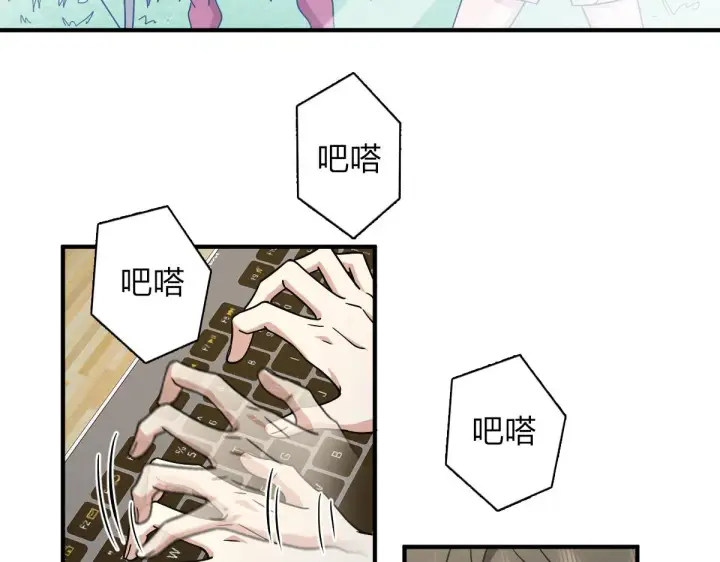 漫画《我家老婆来自一千年前》60第4张图