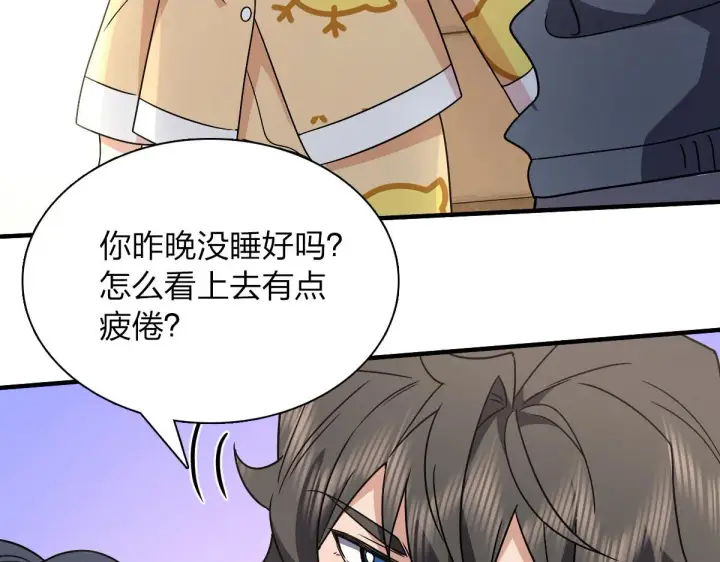 漫画《我家老婆来自一千年前》60第40张图