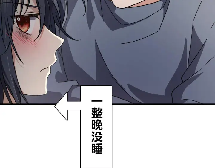 漫画《我家老婆来自一千年前》60第42张图