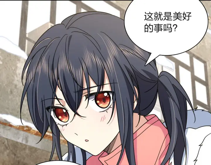漫画《我家老婆来自一千年前》60第51张图