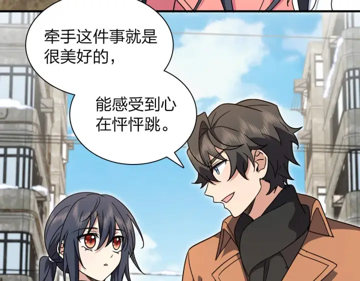 漫画《我家老婆来自一千年前》60第52张图