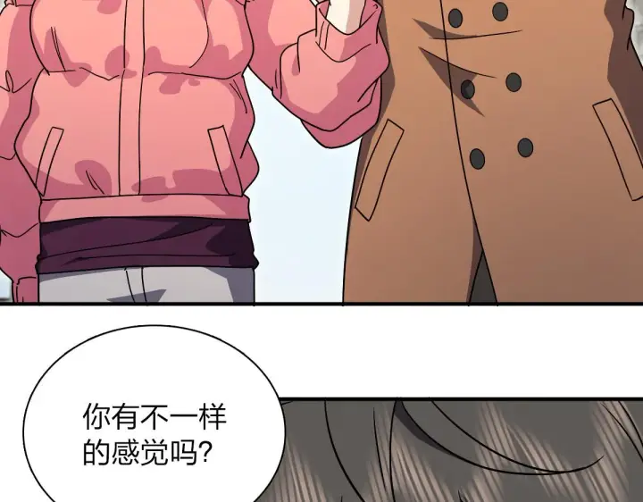 漫画《我家老婆来自一千年前》60第54张图