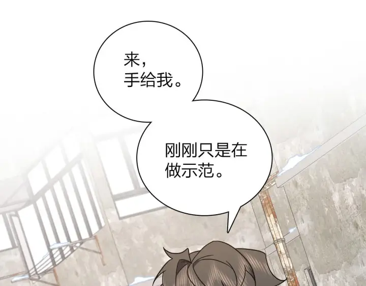 漫画《我家老婆来自一千年前》60第63张图