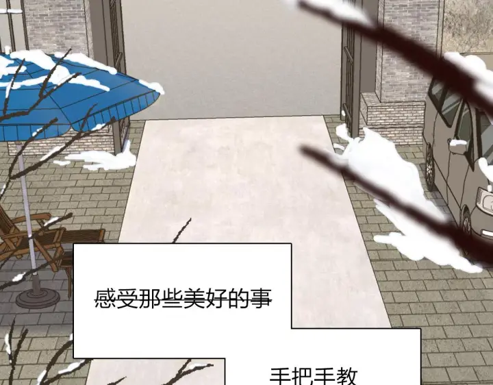 漫画《我家老婆来自一千年前》60第69张图