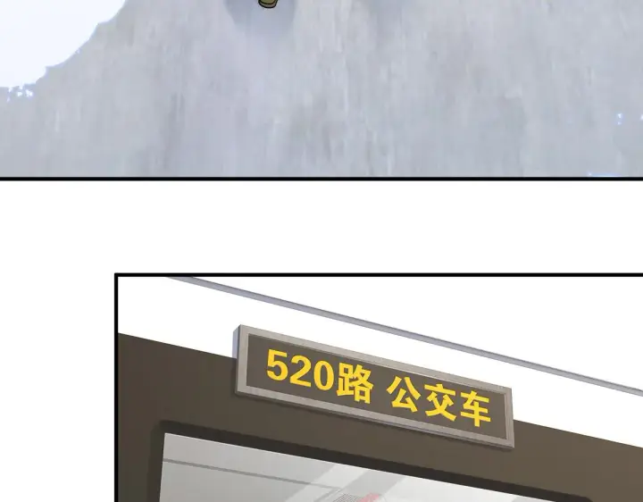 漫画《我家老婆来自一千年前》60第72张图