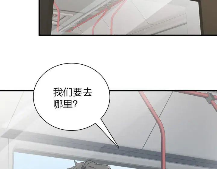 漫画《我家老婆来自一千年前》60第73张图