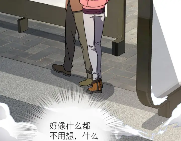 漫画《我家老婆来自一千年前》60第79张图