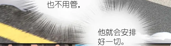 漫画《我家老婆来自一千年前》60第80张图