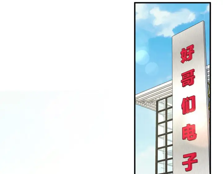 漫画《我家老婆来自一千年前》60第87张图