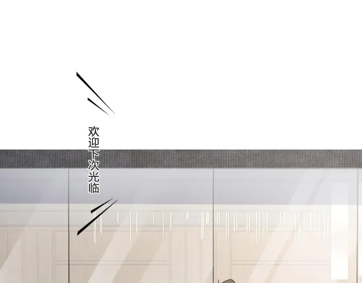 漫画《我家老婆来自一千年前》61第111张图