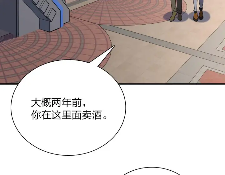 漫画《我家老婆来自一千年前》61第12张图