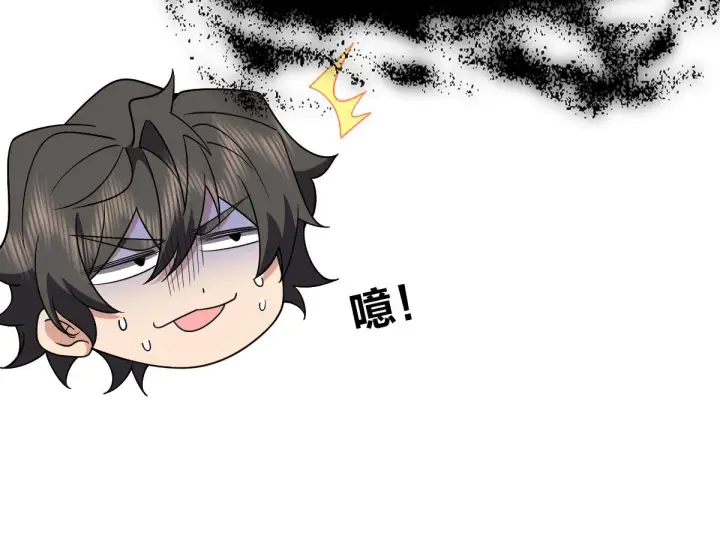 漫画《我家老婆来自一千年前》61第122张图