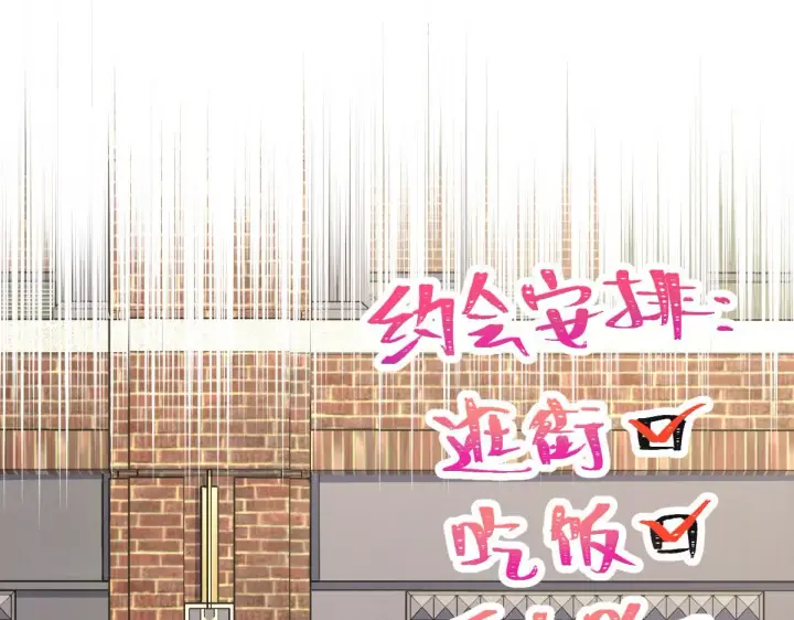 漫画《我家老婆来自一千年前》61第124张图