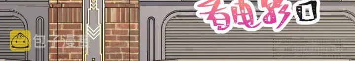 漫画《我家老婆来自一千年前》61第125张图