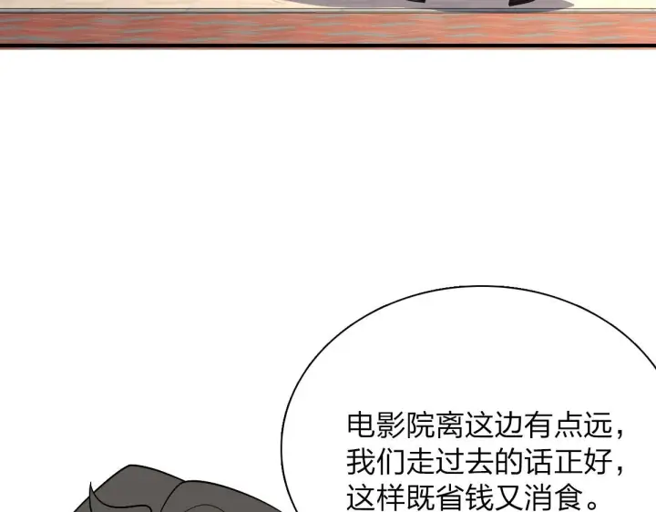 漫画《我家老婆来自一千年前》61第127张图