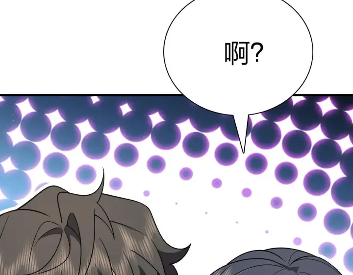 漫画《我家老婆来自一千年前》61第13张图