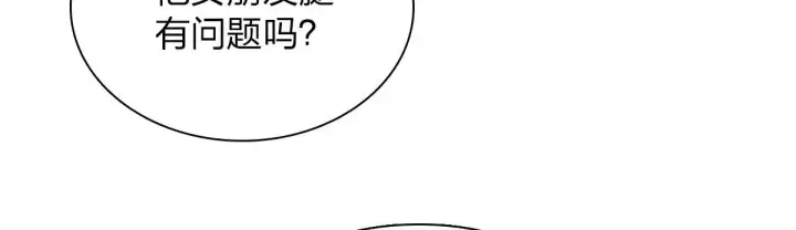 漫画《我家老婆来自一千年前》61第134张图