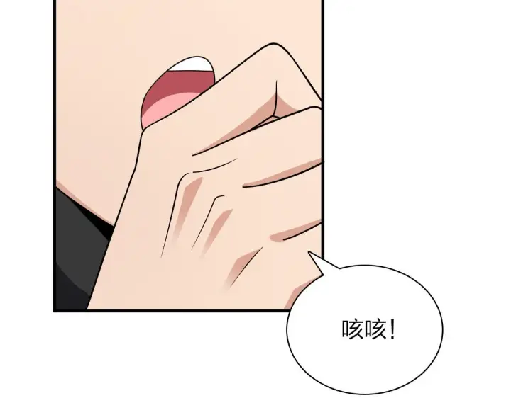 漫画《我家老婆来自一千年前》61第136张图