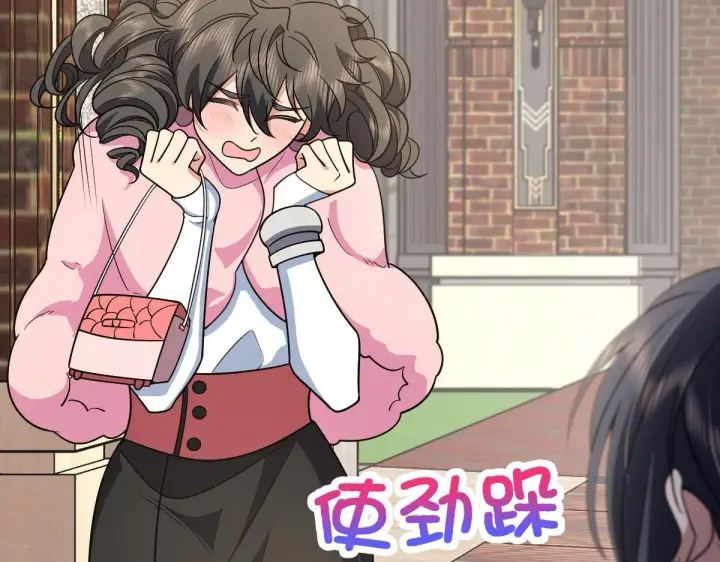 漫画《我家老婆来自一千年前》61第139张图