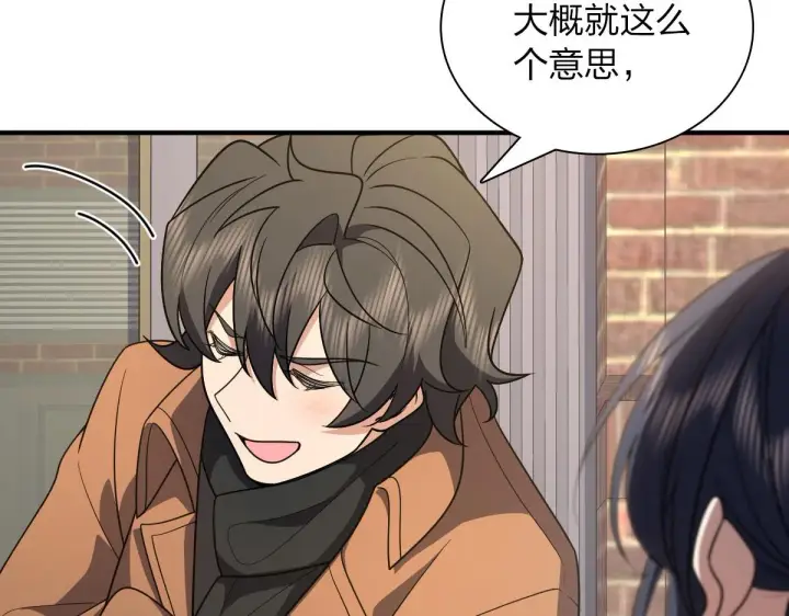 漫画《我家老婆来自一千年前》61第145张图