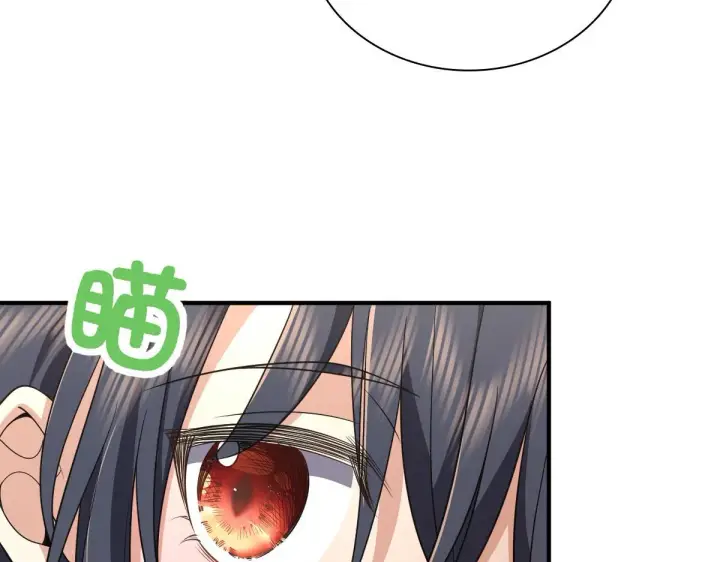漫画《我家老婆来自一千年前》61第21张图