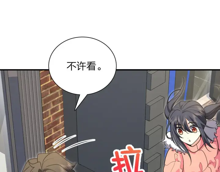 漫画《我家老婆来自一千年前》61第27张图