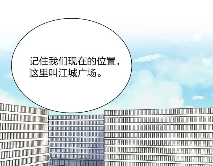 漫画《我家老婆来自一千年前》61第3张图