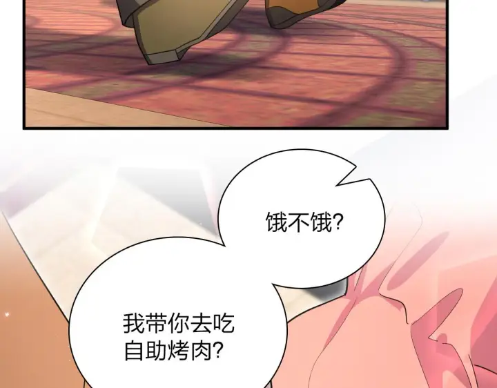 漫画《我家老婆来自一千年前》61第34张图