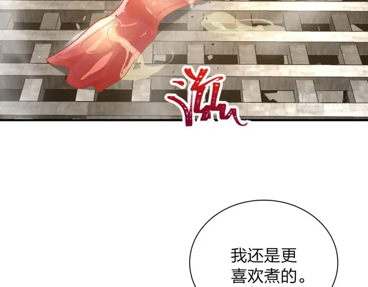 漫画《我家老婆来自一千年前》61第42张图